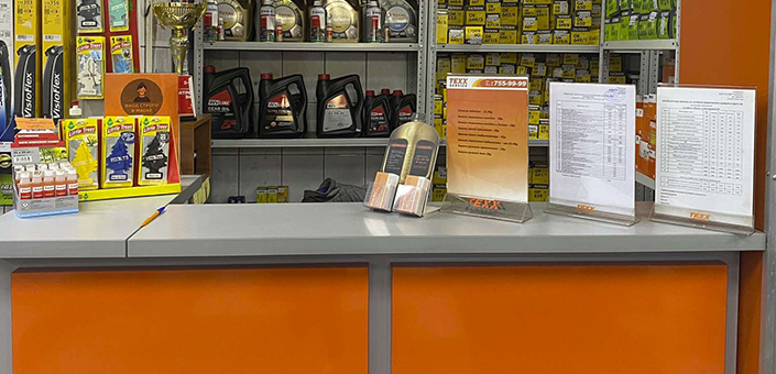 TEXX Service | Машиностроителей