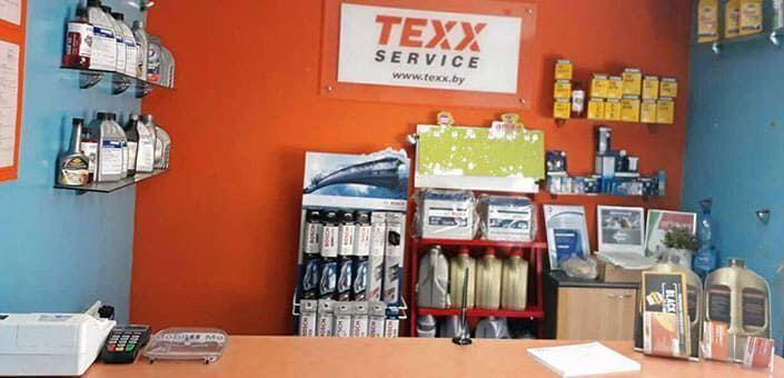 TEXX Service | Богуцкого