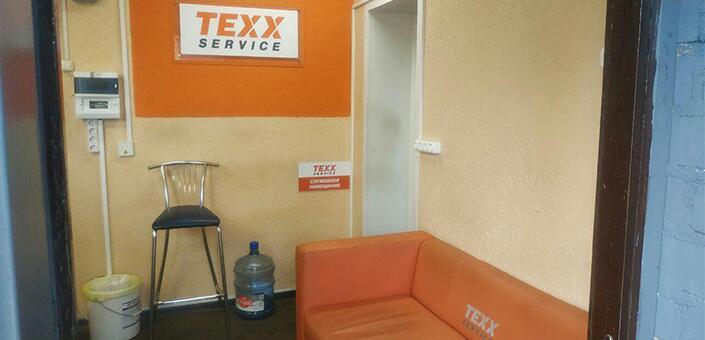 TEXX Service | Купревича